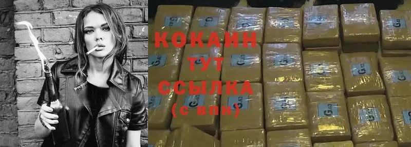 где найти   Красноармейск  hydra зеркало  Cocaine FishScale 