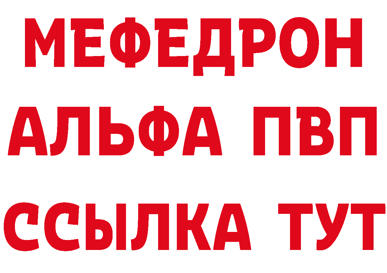 Продажа наркотиков даркнет как зайти Красноармейск